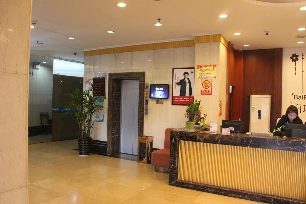 Yiwu Bairui Hotel Exterior photo